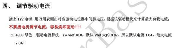 datasheet-mks-mini-v2.0-makerbase